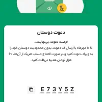 ویپاد و بلو