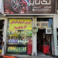 لاستیک قسطی بخر (6 ماهه)|قطعات یدکی و لوازم جانبی|قزوین, |دیوار