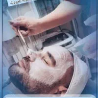 کلینیک تخصصی پوست مو