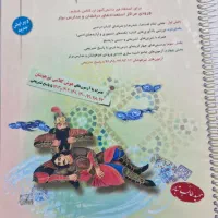 کتابهای کمک درسی ششم|لوازم التحریر|قرچک, شهرک طلائیه|دیوار