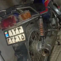 موتور ۱۵۰ مدارک تکمیل|موتورسیکلت|سنندج, |دیوار