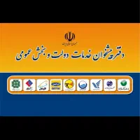 بازاریاب تلفنی کار در منزل