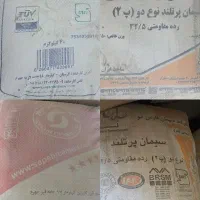 بلوک و سیمان و گچ و ماسه پوکه و...|مصالح و تجهیزات ساختمان|شیراز, رکن‌آباد|دیوار