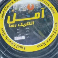 سیم کابل 2در6افشان مارک امل رسا قیمت منصف شرکتی