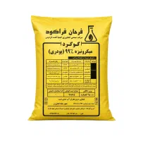 اعطاء تسهیلات ویژه نهاده های کشاورزی و دامی