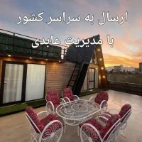 کانکس ویلایی|خدمات پیشه و مهارت|رشت, لاکان|دیوار