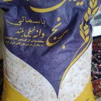 برنج
