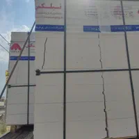 بلوک تبلکس (صنایع خاک چینی ایران) نمایندگی ارومیه|خدمات پیشه و مهارت|ارومیه, |دیوار