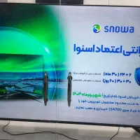 تلویزیون های اسنوا|تلویزیون و پروژکتور|جهرم, |دیوار