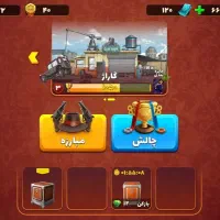 اکانت مهندسی فوق العاده با۳۰۰هزار سکه و ۷۰۰۰ الماس