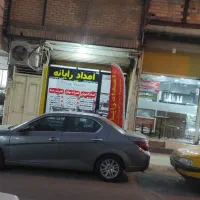 مجتمع آی‌تی امداد رایانه رجایی