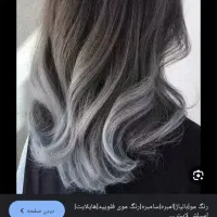 نیازمند مدل رنگ مو