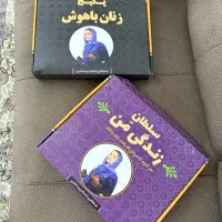 پکیج آموزشی