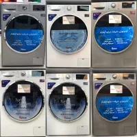 لباسشویی ۸و۹کیلویی گیربکسی بخارشوردارجی پلاس اقساط