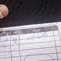 طلا بدون اجرت فقط ۱۵۰ بالای تابلو|جواهرات|شیراز, زند|دیوار