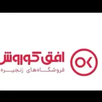 استخدام افق کورش