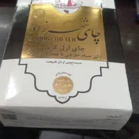 چای شهرزاد 400گرمی بشرط اصلی|خوردنی و آشامیدنی|اهواز, کمپلو جنوبی|دیوار