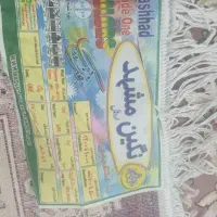 فرش نگین مشهد|فرش|خرمآباد, |دیوار