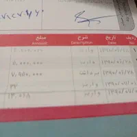 فیش حج عمره ۹۰