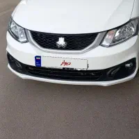 ساینا s خشک ،معاوضه