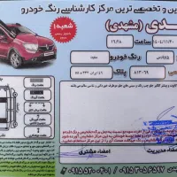 پژو پارس ۸۸|خودرو سواری و وانت|رشت, پل تالشان|دیوار