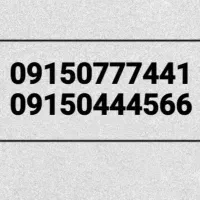 همراه اول رند صفر