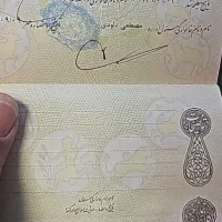 کیف مدارک گمشده
