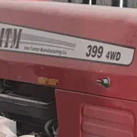 تراکتور 399 جفت صفر 404