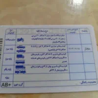 مدارک گم کردم داخل کیف  جاکارت مشکی