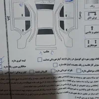 خودرو 405 مدل 95|خودرو سواری و وانت|کرج, حیدرآباد|دیوار