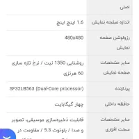 ساعت گلوریمی m2 max|ساعت|اسلامآباد غرب, |دیوار