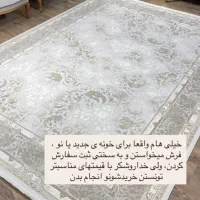 فرش لاکی زمینه افشان|فرش|شیراز, ریشمک|دیوار