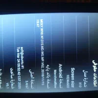 tablet|تبلت|خرم‌آباد, |دیوار