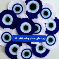 وسایل بهداشتی