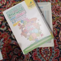 کتاب تیزهوشان ششم به هفتم|کتاب و مجله آموزشی|شیراز, شهرک گلدشت حافظ‎|دیوار