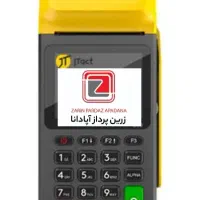 جشنواره فروش پاییزه کارتخوان|حراج|بروجن, |دیوار