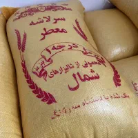 برنج ایرانی|خوردنی و آشامیدنی|سبزوار, جنت|دیوار