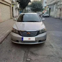 جیلی امگراندسالم