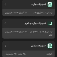 وامبدون ضامن