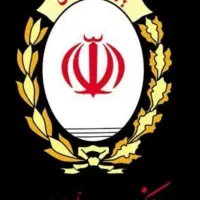 مهربان و اعتبار