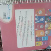 کتاب هوش کمپلکس چاپ مهر و ماه پنجم وششم|کتاب و مجله آموزشی|محمدیه-قزوین, |دیوار