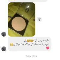 پنکک فول کاور لاکچری کوئین|آرایشی، بهداشتی، درمانی|رباط‌کریم, الارد|دیوار