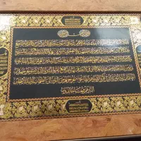 تابلو شیک