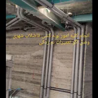 لوله کشی آب تعمیرات سرویس نصب پمپ شیرآلات نم زدگی|خدمات پیشه و مهارت|مشهد, وکیل‌آباد|دیوار