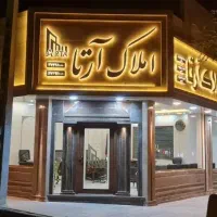 زمین-در-چراغچی-بلوار-کشاورز-70-متری