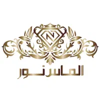 تولیدی برنز الماس نور|چراغ خواب و آباژور|تهران, تهرانپارس شرقی|دیوار