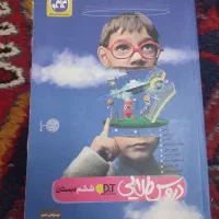 دروه طلایی هشتم .دروس طلایی ششم.ریاضی کامل|لوازم التحریر|تبریز, |دیوار