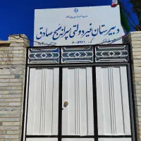 کلاس های تقویتی ریاضی وزبان با مدرسان تخصصی