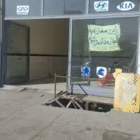 اجاره-مغازه