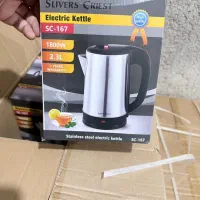 کتری برقی سیلور کرست کلا خانگی قنواتی فاز 7